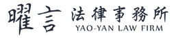 yaoyanlaw_logo.png
