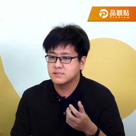 受邀於品觀點自辦市地重劃法律問題大解析