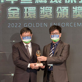 環保署金環獎.jpg